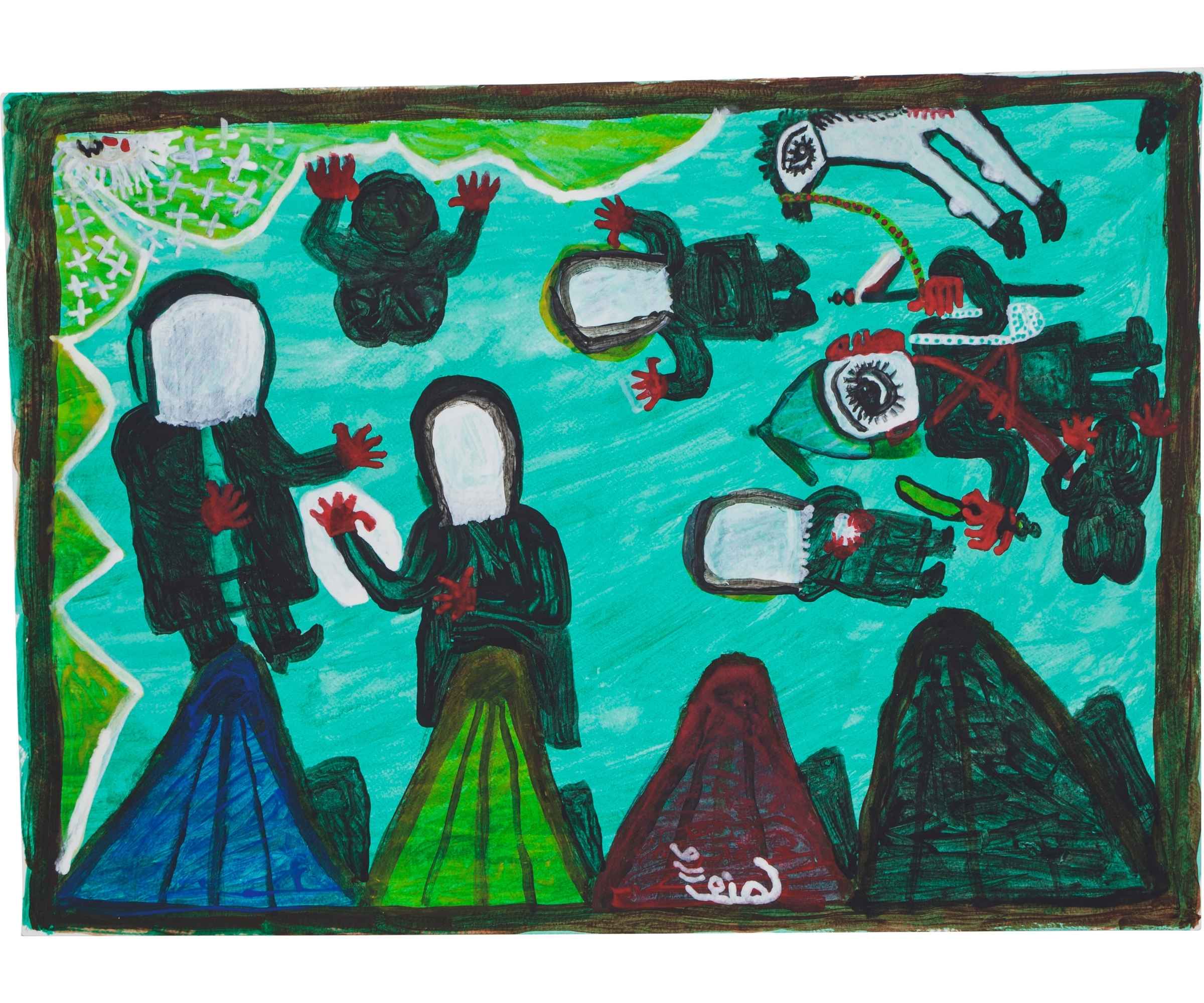 GROUP SHOW [INTERSECT 2021]